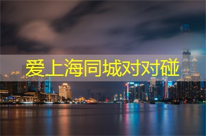 上海新茶工作室：上海五星级酒店竟然有这些奇葩服务，太豪华了吧？