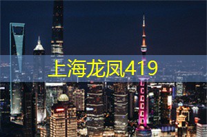 爱上海官网：后面的偶然相遇