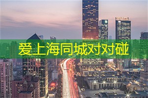 上海各区新茶工作室：不想长大