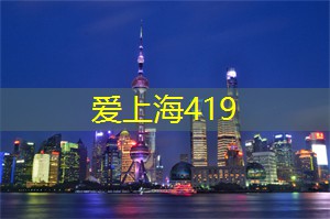 北越山游记